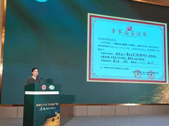 酒旅融合、品牌创新、人才奠基,赤水酱酒的战略升维