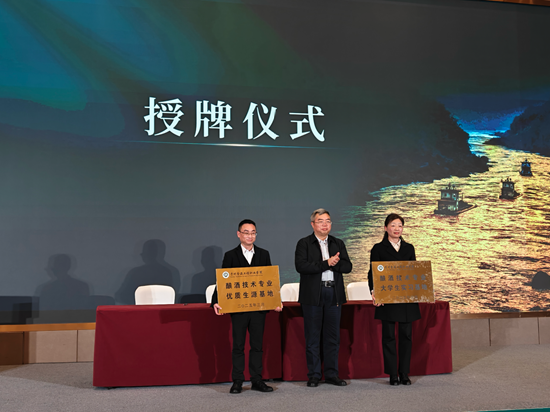 酒旅融合、品牌创新、人才奠基,赤水酱酒的战略升维