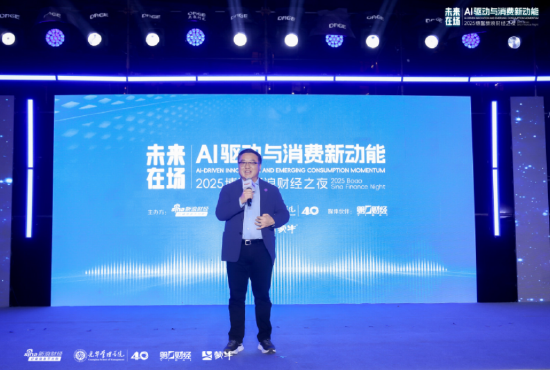 下个十年什么是主流?张亚勤院士:会是生成式AI,量子计算辅助