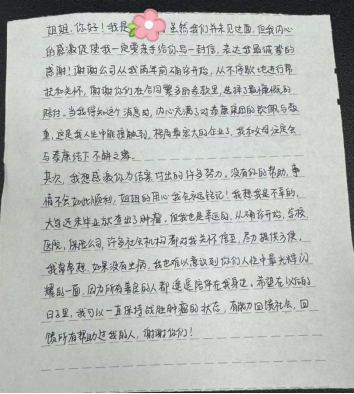 泰康人寿理赔服务荣获“保险业赔付优秀案例”