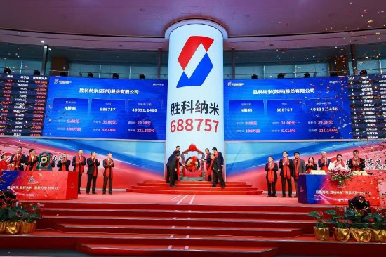 胜科纳米董事长李晓旻：上市仪式现场照片花絮 值得记录的几个小细节