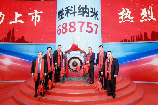 胜科纳米董事长李晓旻：上市仪式现场照片花絮 值得记录的几个小细节