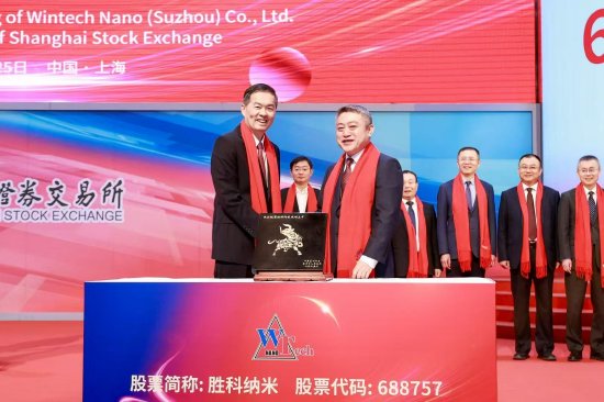 胜科纳米董事长李晓旻亲述上市仪式感动瞬间：苏州市委书记刘小涛点赞企业家精神