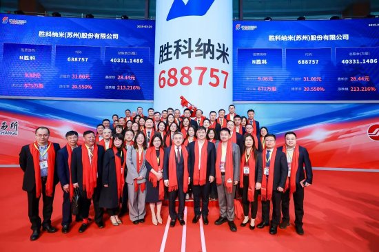 胜科纳米董事长李晓旻亲述上市仪式感动瞬间：苏州市委书记刘小涛点赞企业家精神