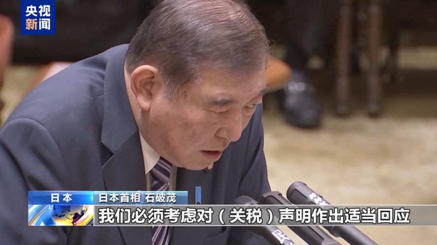 特朗普汽车关税新政招致多方反对 这回连马斯克都坐不住了