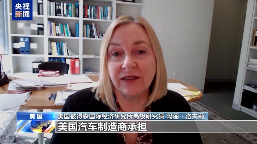 特朗普汽车关税新政招致多方反对 这回连马斯克都坐不住了