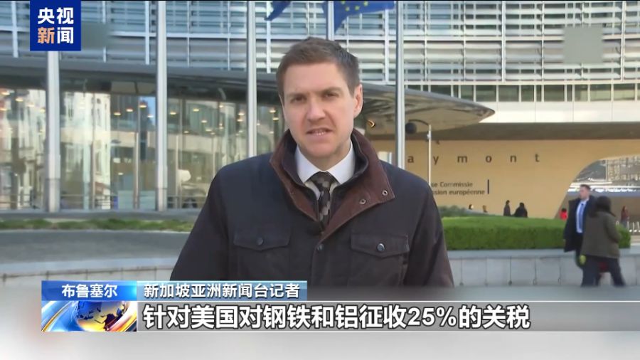 特朗普汽车关税新政招致多方反对 这回连马斯克都坐不住了