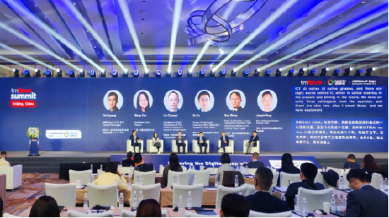 亚信科技、TMF联合举办2025北京峰会 引领数字跃升 共建“数智共同体”