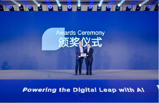 亚信科技、TMF联合举办2025北京峰会 引领数字跃升 共建“数智共同体”