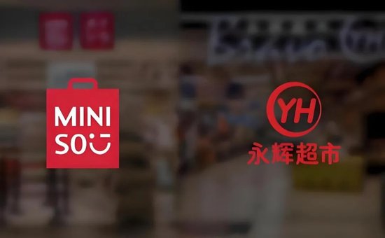 永辉铁血改革:继砍掉 CEO 之后,又要砍掉经销商?不配合就停止进货