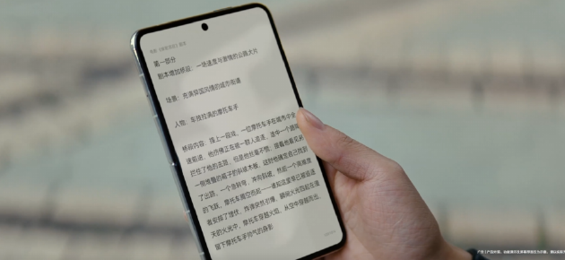 华为Pura X搭载鸿蒙5全新架构,开启阔折叠新体验新生态