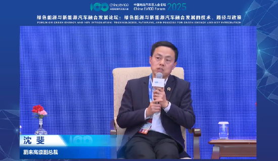 蔚来高级副总裁沈斐：充换一体站被整个行业低估，实际比充电站更值得投资