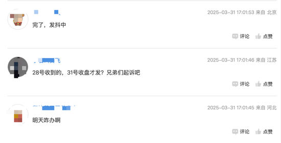 皇氏集团涉嫌信披违法违规，被证监会立案