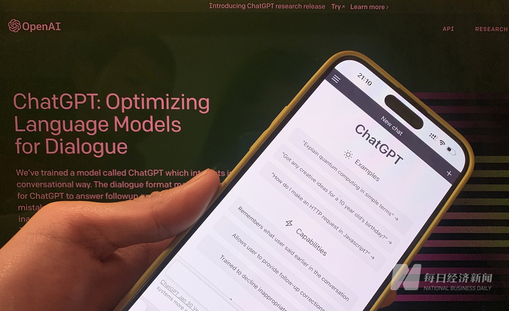 孙正义“施压”奥尔特曼！OpenAI豪揽400亿美元融资，营利性转型或提前10个月，开源闭源两手抓
