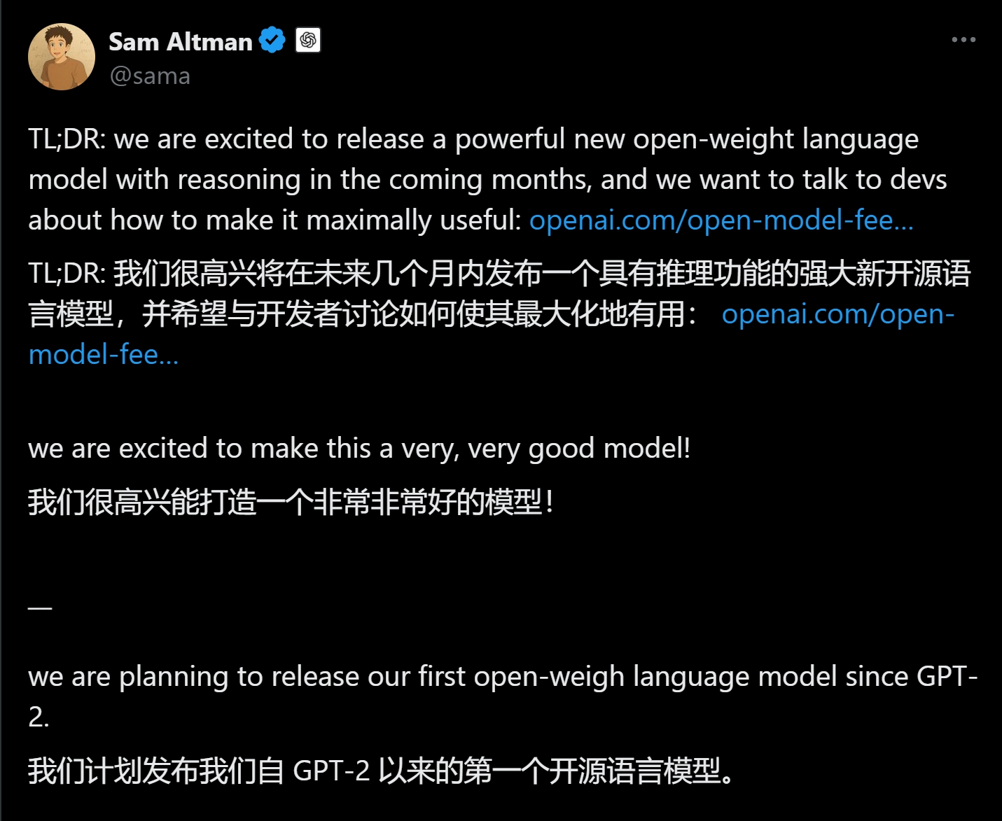 孙正义“施压”奥尔特曼！OpenAI豪揽400亿美元融资，营利性转型或提前10个月，开源闭源两手抓