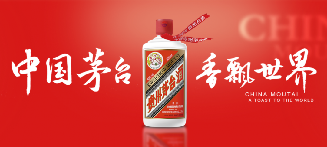 茅台2024年总营收1741亿,增长15.66%!2025年目标增速9%,总营收1898亿!将解决供需不适配,实现消费触达