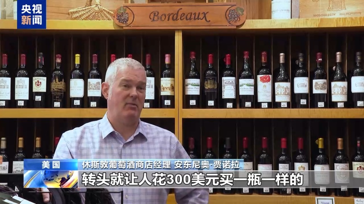 自夸“关税手术救活病夫美国” 特朗普给美股捅出大出血