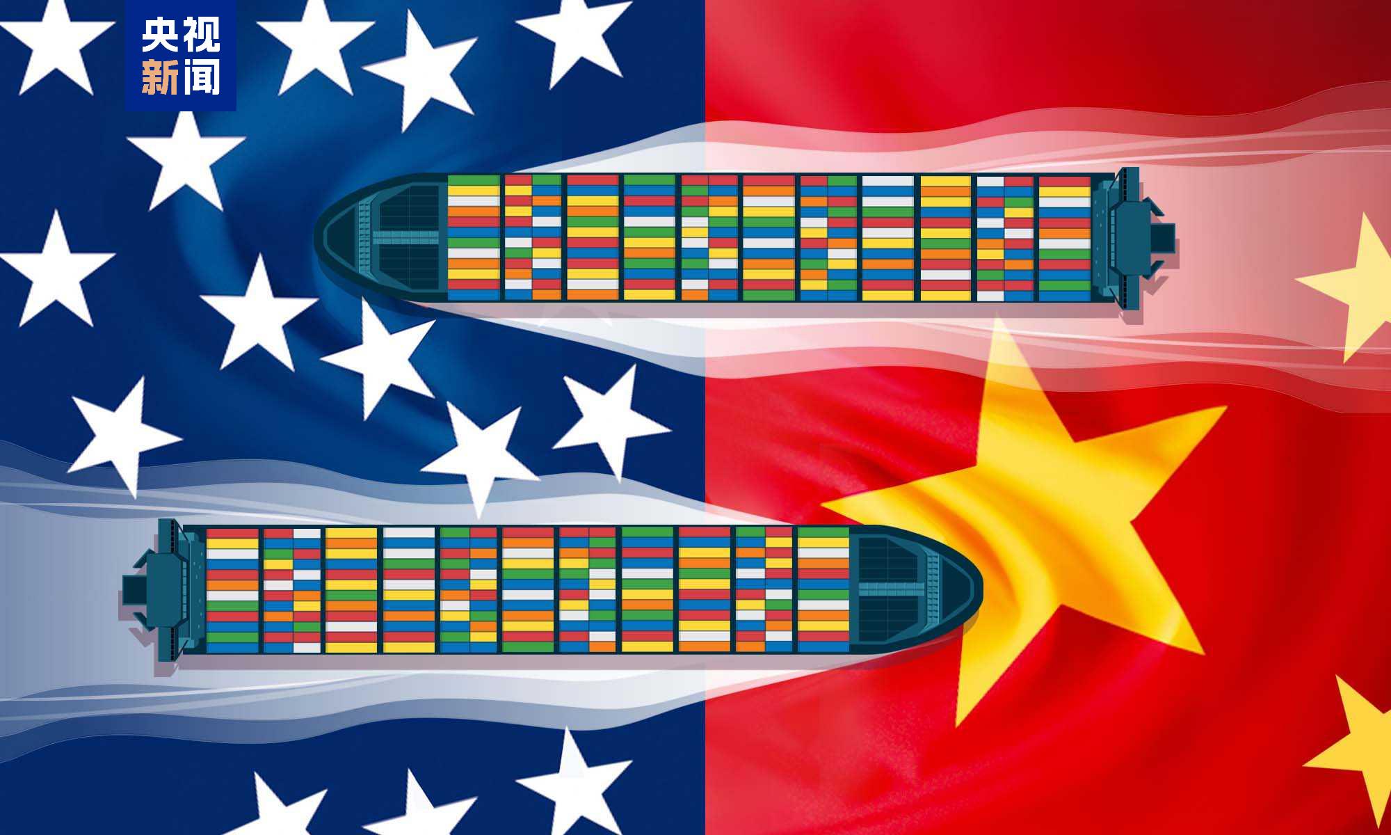 《世界是平的》作者发文剖析世界因何运转：中国是被特朗普忽视的一大引擎
