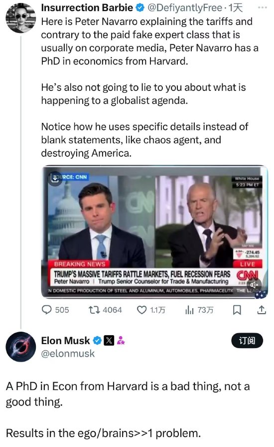 马斯克抨击纳瓦罗