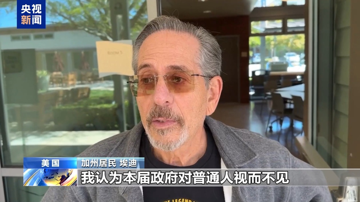 新关税政策或推高物价 美民众：政府对普通人视而不见