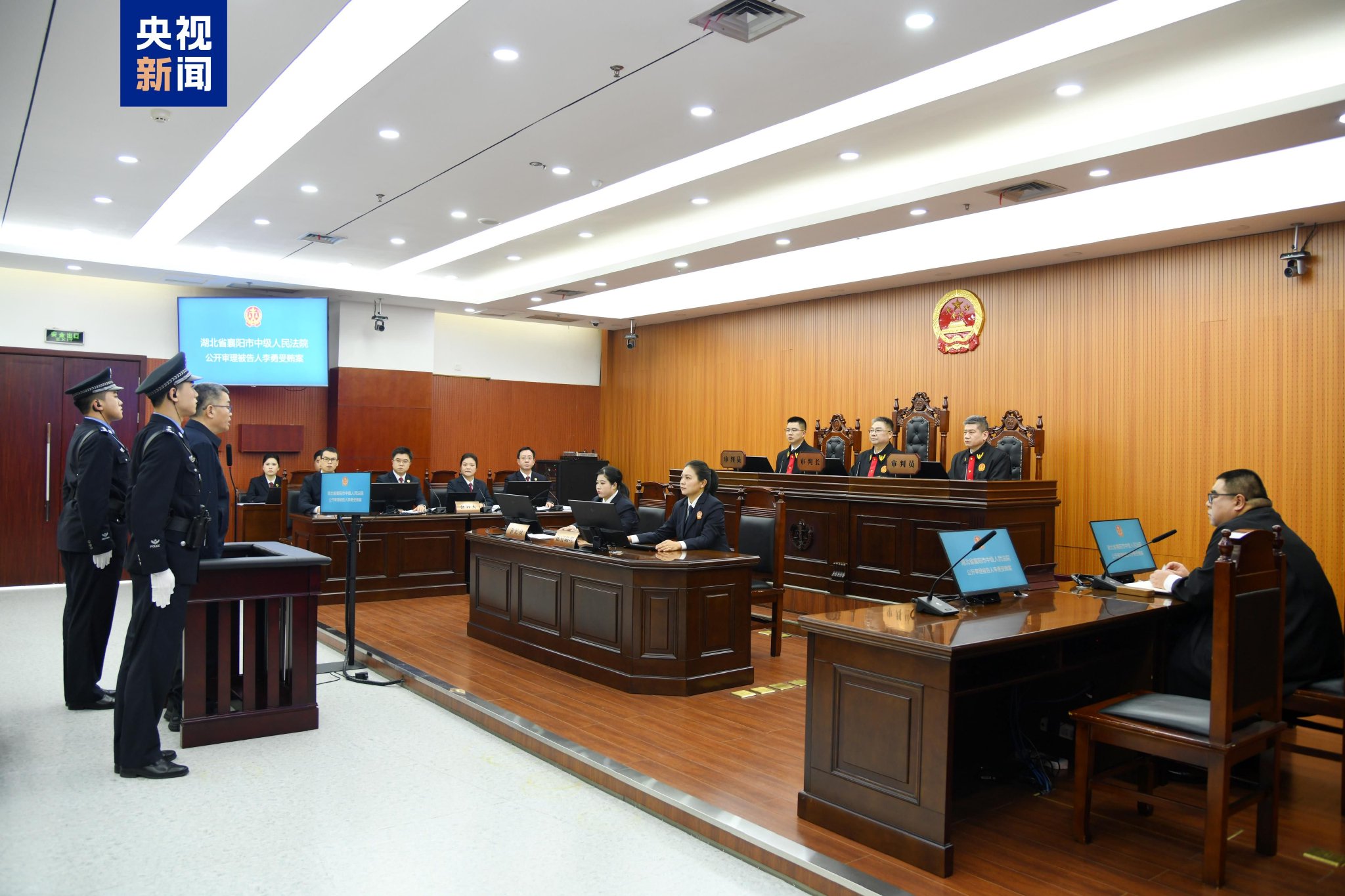 中国海油集团原党组副书记、总经理李勇受贿案一审开庭