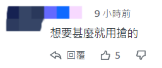 特朗普曾威胁台积电：不赴美建厂就征100％关税