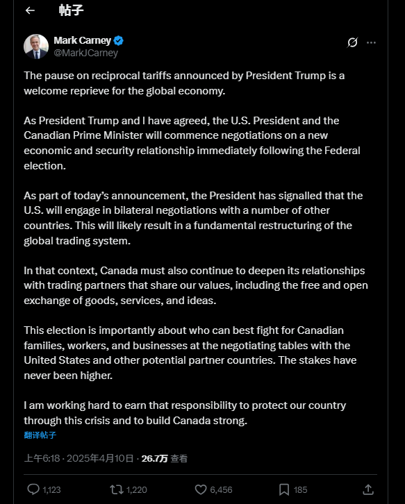 美加关系缓和？加拿大总理卡尼：将与特朗普开启“新经济关系”谈判！