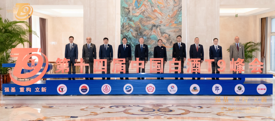 五粮液董事长曾从钦：名酒企业要联合应对电商平台“百亿补贴”等低价促销冲击