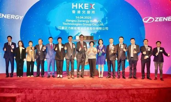 曹德旺妹妹IPO敲钟,正力新能成功在香港上市,陈翊庭捧场