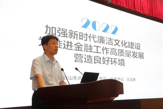 建行中层人事调整 涉及多家子公司和海外分行