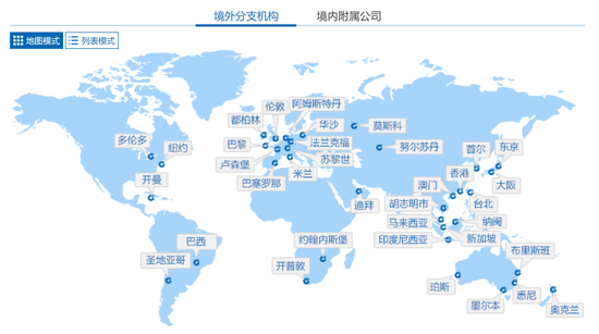 建行中层人事调整 涉及多家子公司和海外分行