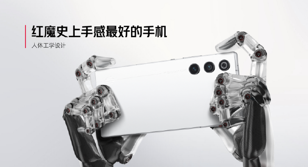 红魔七周年AIR系美学旗舰定义轻薄电竞新标杆，2999元起开启极致游戏新体验