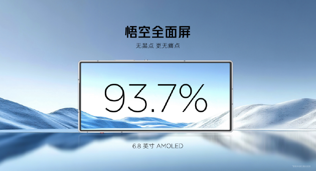 红魔七周年AIR系美学旗舰定义轻薄电竞新标杆，2999元起开启极致游戏新体验