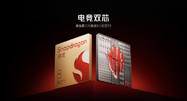 红魔七周年AIR系美学旗舰定义轻薄电竞新标杆，2999元起开启极致游戏新体验