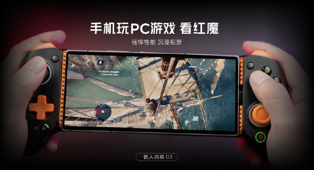 红魔七周年AIR系美学旗舰定义轻薄电竞新标杆，2999元起开启极致游戏新体验