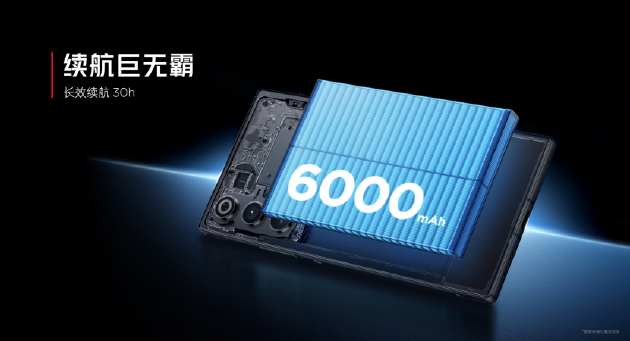 红魔七周年AIR系美学旗舰定义轻薄电竞新标杆，2999元起开启极致游戏新体验