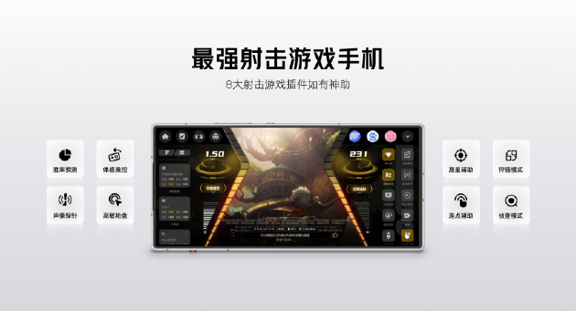 红魔七周年AIR系美学旗舰定义轻薄电竞新标杆，2999元起开启极致游戏新体验