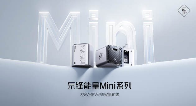 红魔七周年AIR系美学旗舰定义轻薄电竞新标杆，2999元起开启极致游戏新体验