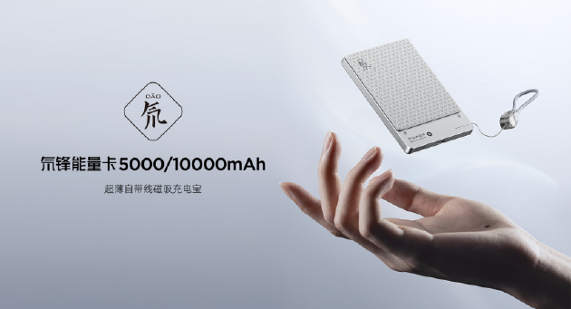 红魔七周年AIR系美学旗舰定义轻薄电竞新标杆，2999元起开启极致游戏新体验