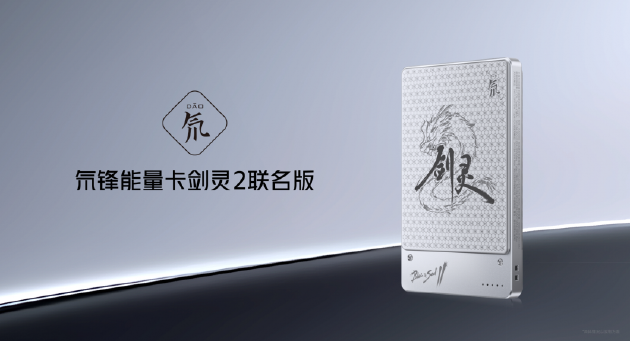 红魔七周年AIR系美学旗舰定义轻薄电竞新标杆，2999元起开启极致游戏新体验