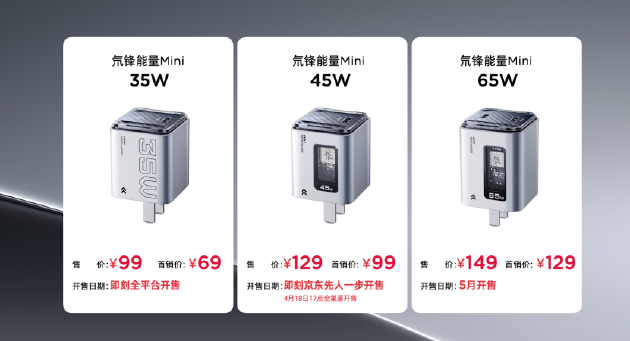 红魔七周年AIR系美学旗舰定义轻薄电竞新标杆，2999元起开启极致游戏新体验