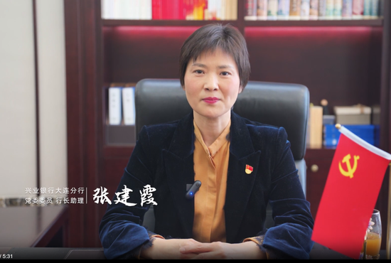 兴业银行中层人事调整 涉及多家子公司和一级分行