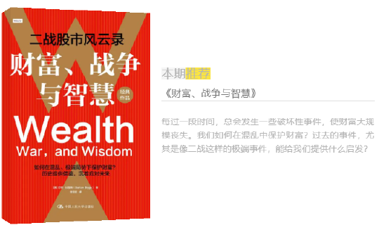515投资者保护日|睿远基金“睿见”读书会：举办超20期，多样互动提升投资者金融素养