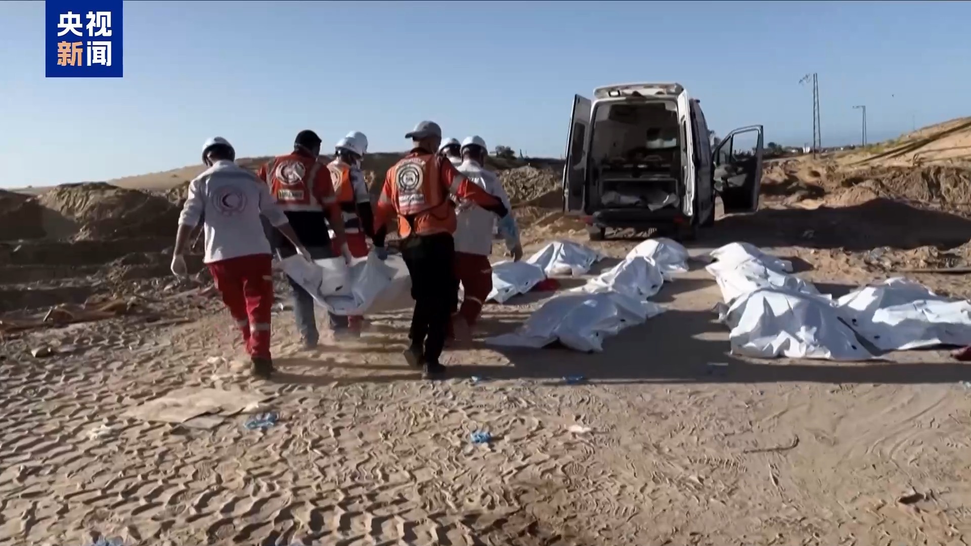 承认出现误判 以军公布加沙救护车队遭袭事件调查结果