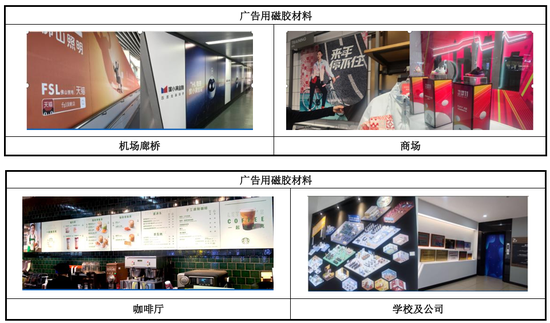 “新材料大佬”收购自家公司,新莱福是赚是亏?