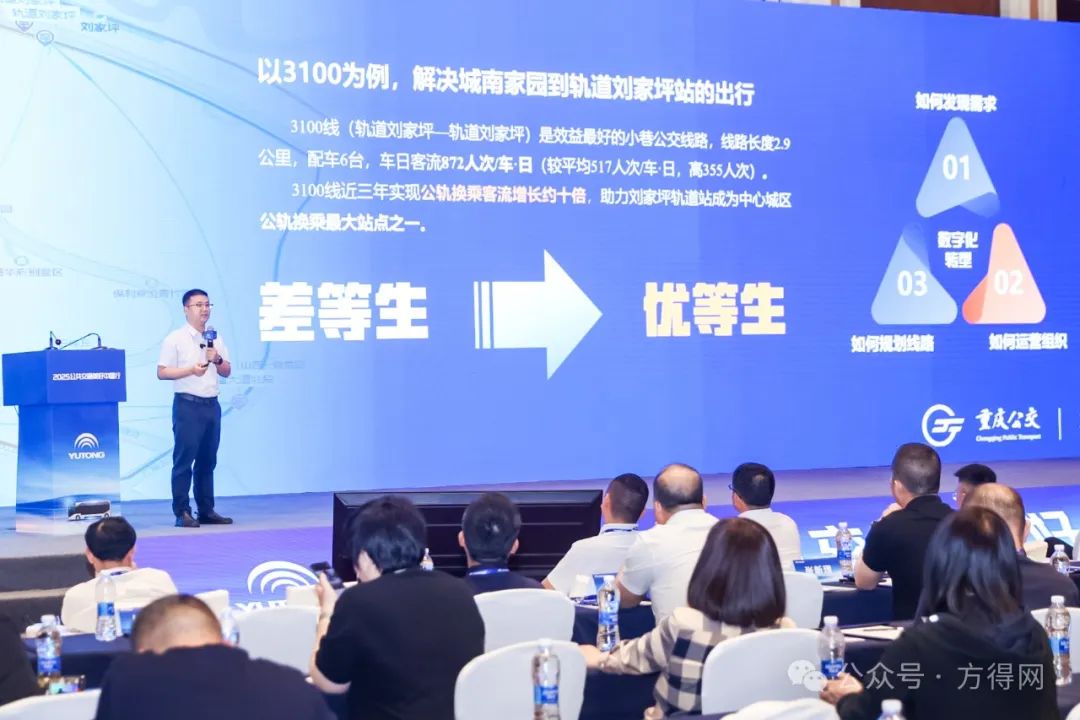 30万辆公交面临“以旧换新”！宇通公交方案再升级！丨头条