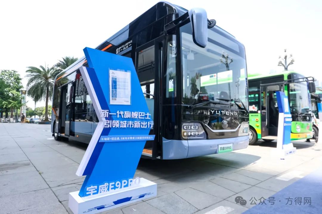30万辆公交面临“以旧换新”！宇通公交方案再升级！丨头条