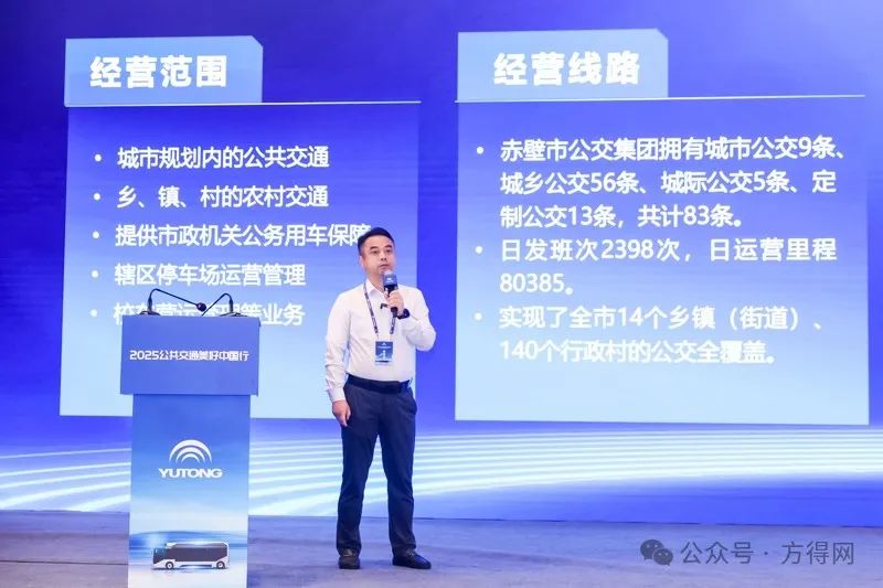 30万辆公交面临“以旧换新”！宇通公交方案再升级！丨头条