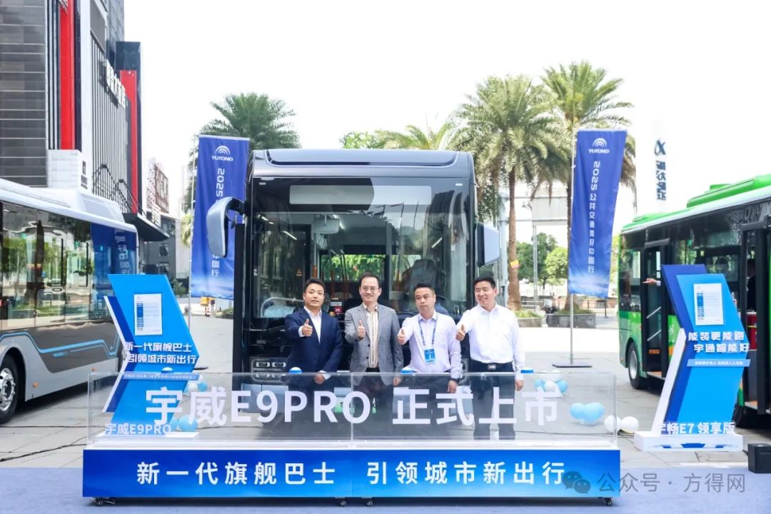 30万辆公交面临“以旧换新”！宇通公交方案再升级！丨头条