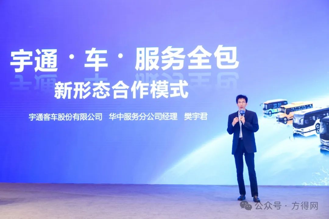 30万辆公交面临“以旧换新”！宇通公交方案再升级！丨头条